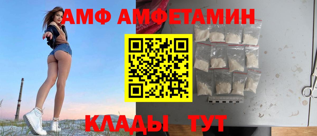 ОМГ ОМГ   Вход с VPN  Ефремов  АМФ Premium  АМФЕТАМИН 