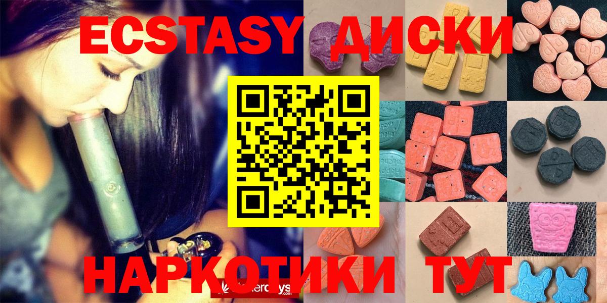 Ecstasy VHQ Ефремов