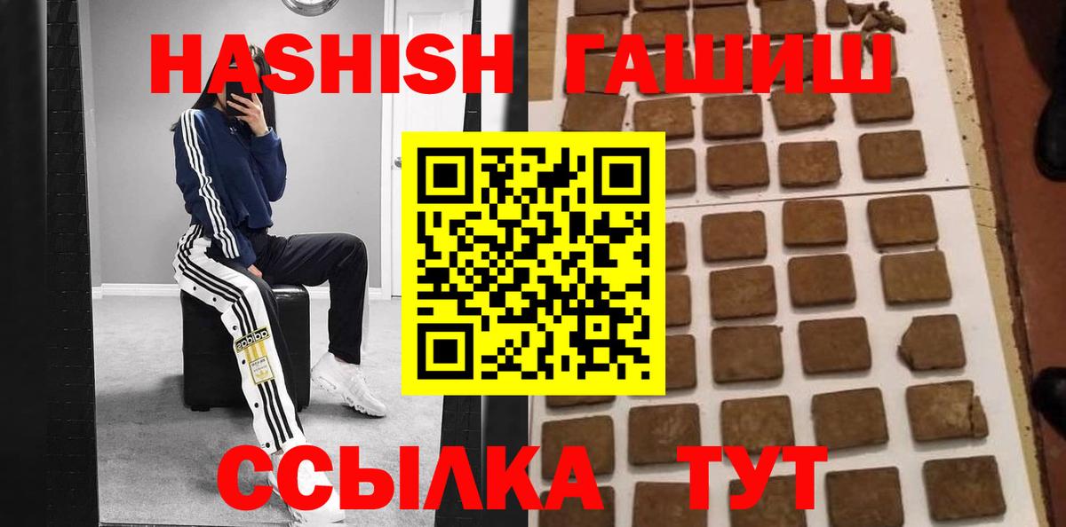 ГАШ убойный Ефремов