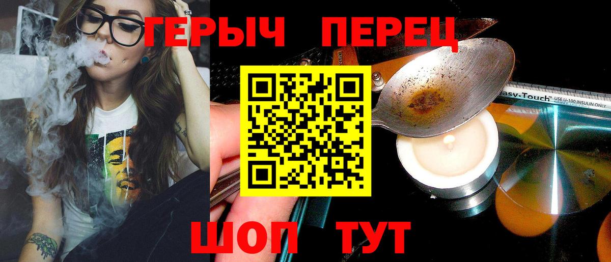 Ефремов  ГЕРОИН  Вход с VPN  ГЕРОИН белый 