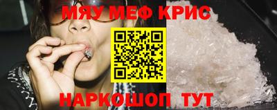 марихуана Кунгур
