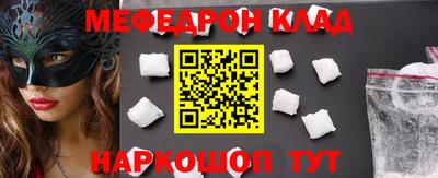 прущие крисы Ликино-Дулёво