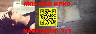 меф Кумертау