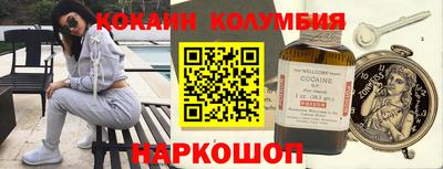 марихуана Кунгур