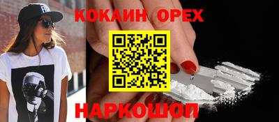 ПСИЛОЦИБИНОВЫЕ ГРИБЫ Ливны