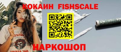 кокаин VHQ Кулебаки