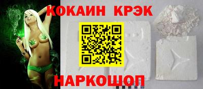 кокаин VHQ Кулебаки