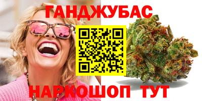 марихуана Кунгур