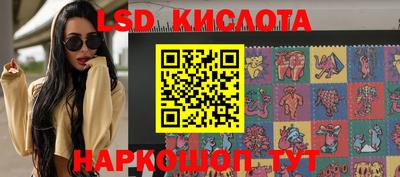 марихуана Кунгур