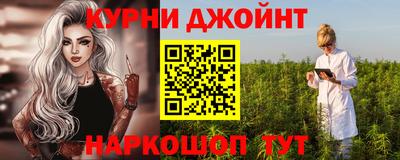 ПСИЛОЦИБИНОВЫЕ ГРИБЫ Ливны
