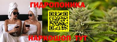 ПСИЛОЦИБИНОВЫЕ ГРИБЫ Ливны