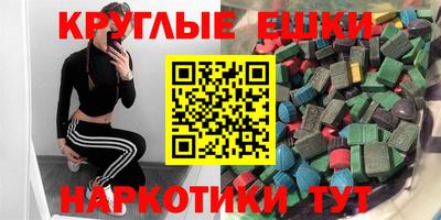 меф Кумертау