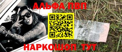 меф Кумертау