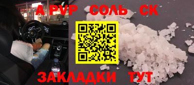 кокаин VHQ Кулебаки