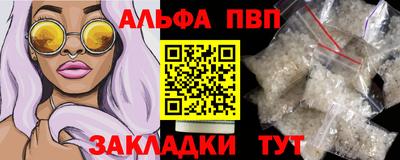 кокаин VHQ Кулебаки