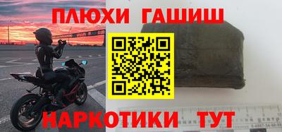 кокаин VHQ Кулебаки