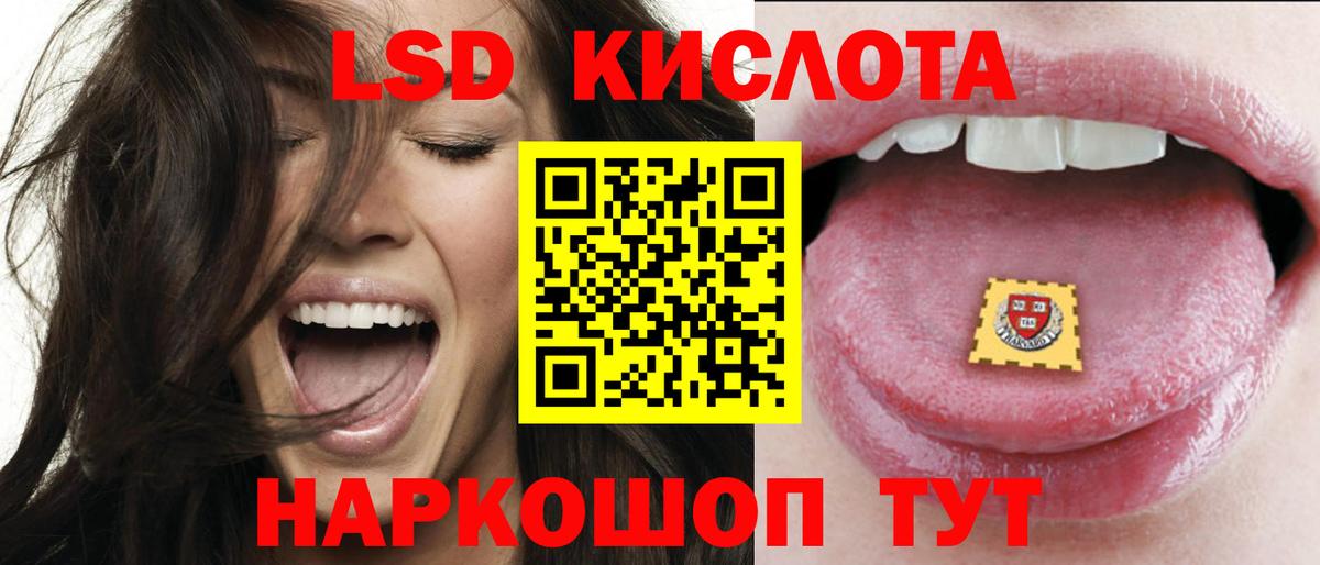 Ефремов  Лсд 25 экстази  Вход с VPN  Лсд 25 экстази ecstasy  Лсд 25 экстази ecstasy 