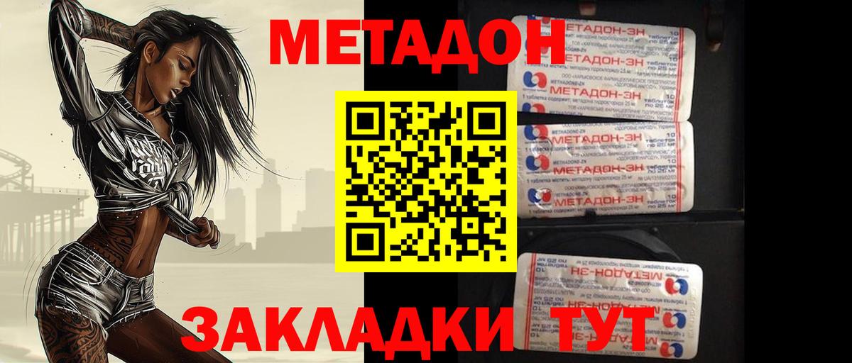 МЕФ Ефремов
