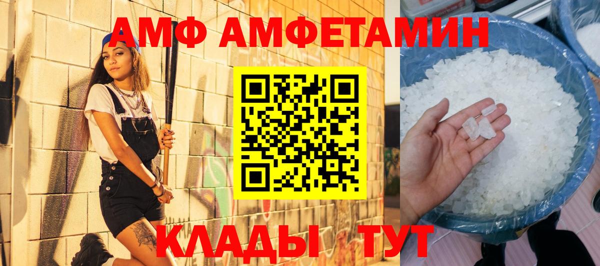 Первитин мет  Первитин мет  Вход с VPN  Ефремов 