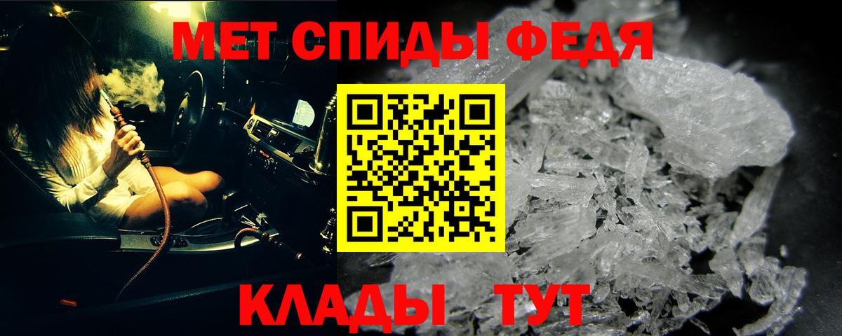 Первитин Декстрометамфетамин 99.9% Ефремов