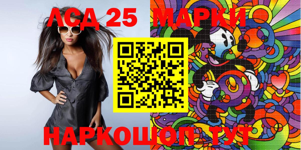 Наркотические марки 1,5мг Ефремов