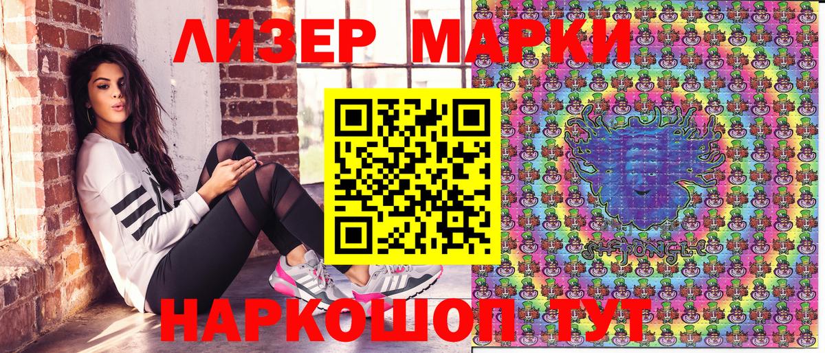 Ефремов  Марки NBOMe 1500мкг  Марки N-bome  Вход с VPN 