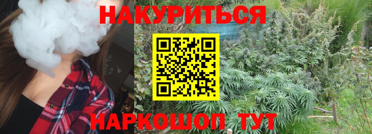 Экстази  Ефремов  Вход с VPN  ГАШИШ  Мефедрон   МАРИХУАНА 