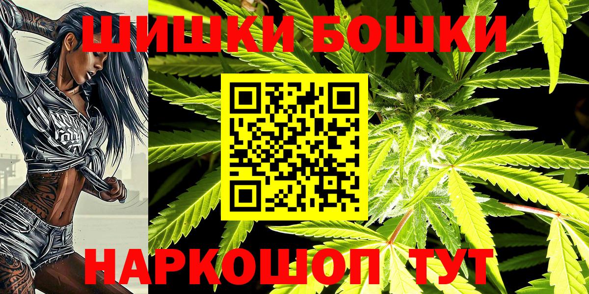 Ефремов  Конопля MAZAR  МАРИХУАНА VHQ  Вход с VPN 